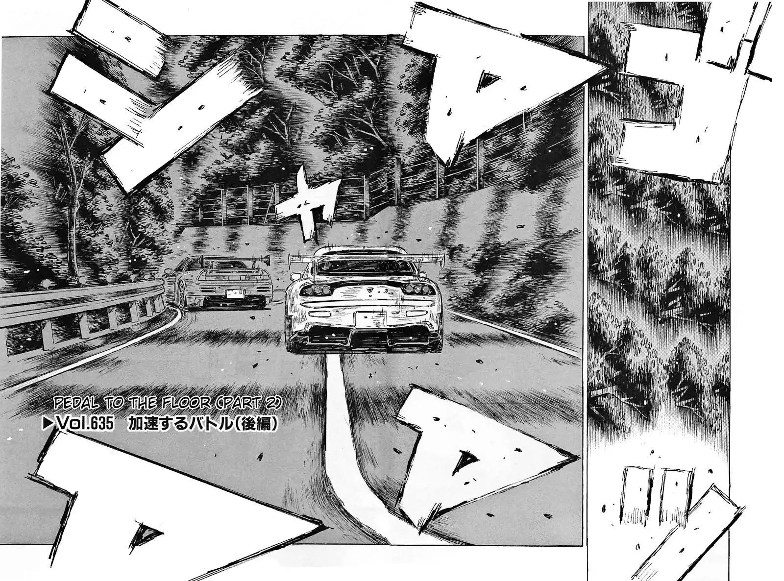 Initial D Chapter 635 1